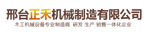 吉林美固環(huán)保設(shè)備有限公司
